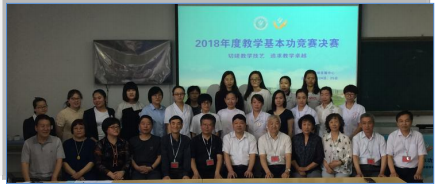 石家庄医学高等专科学校