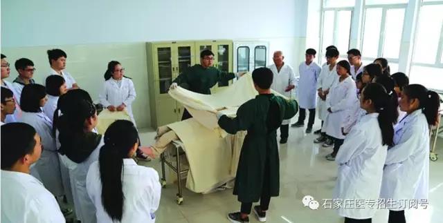石家庄医高专临床医学实践课程.jpg