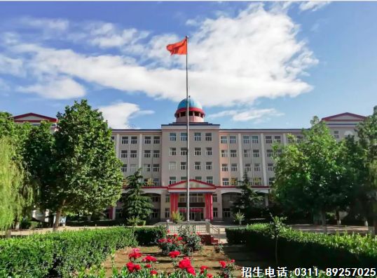 石家庄冀联 医学院优势.png