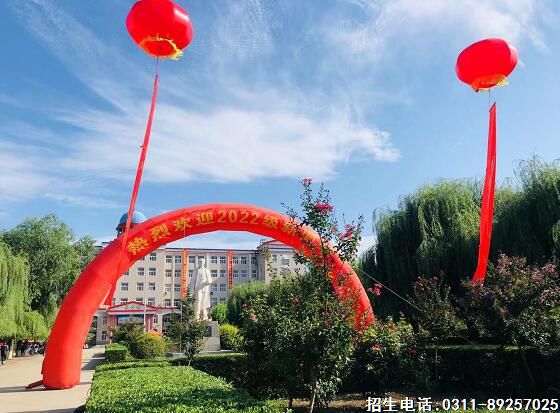 石家庄冀联医学中等专业学校2022级新生开学啦! 图1