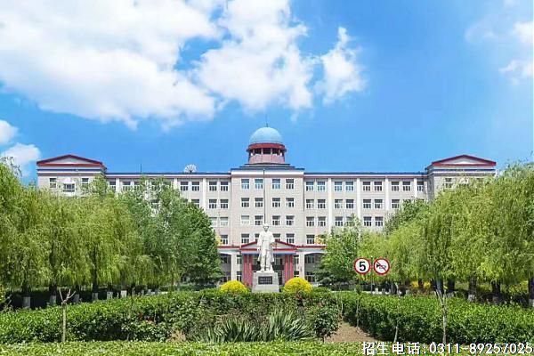 石家庄冀联医学院环境