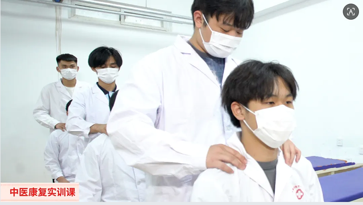 中医康复技术 石家庄冀联.png