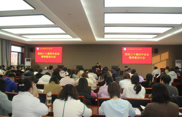 石家庄冀联医学院教师大会01.png